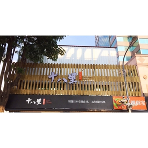 十八里-威昌光電有限公司