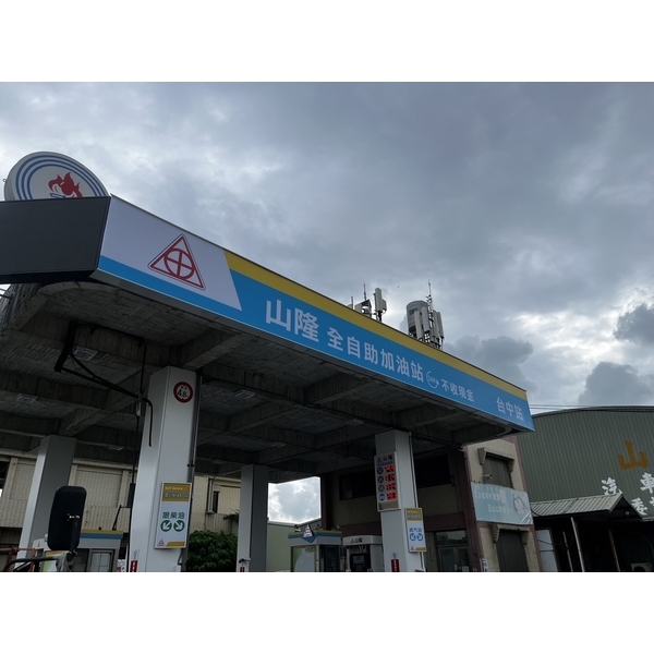 橫式招牌-威昌光電有限公司
