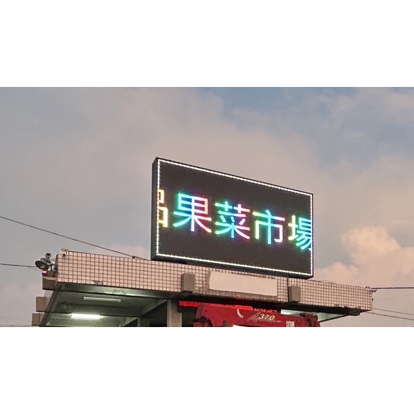 LED電視牆-威昌光電有限公司
