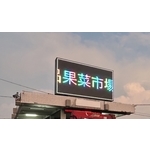 LED電視牆