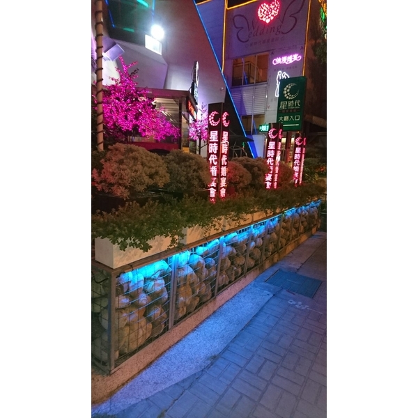 星時代婚宴會館-威昌光電有限公司