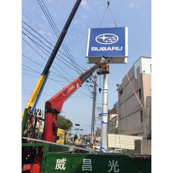 SUBARU SUBARU