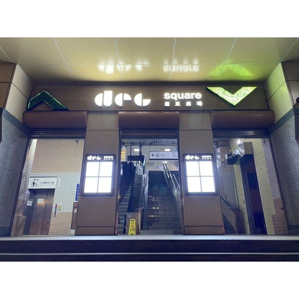 羅東車站-威昌光電有限公司