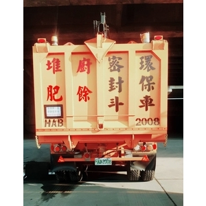 爪子車-保潔環保實業有限公司