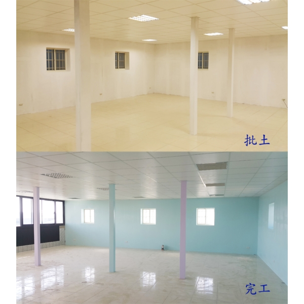 房屋改建壁面油漆粉刷 房屋改建壁面油漆粉刷