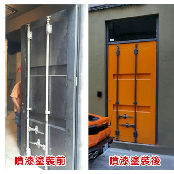 噴漆塗裝 噴漆塗裝