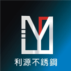 利源不銹鋼鋁門窗行