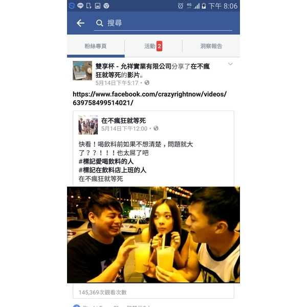 微電影 (2)