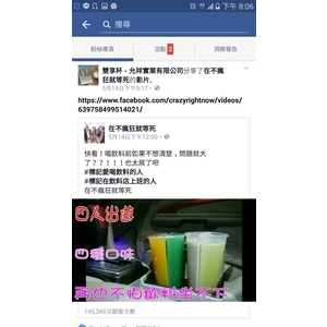 不佔空間、好利用-允祥實業有限公司