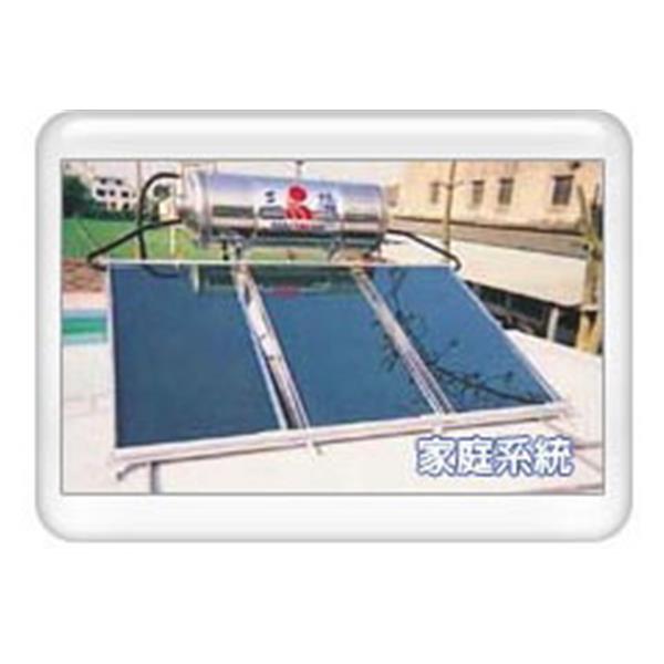 太陽能熱水器家庭系統 太陽能熱水器家庭系統