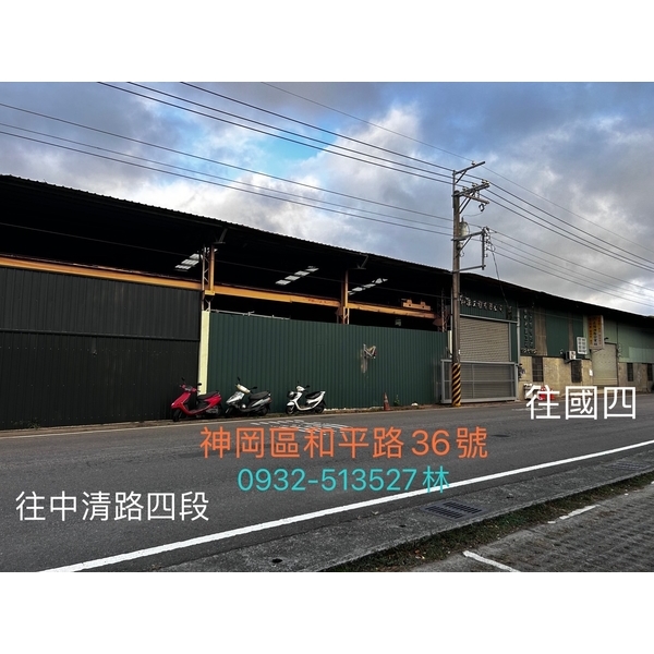 生產製作工廠地址-東和漢工程有限公司