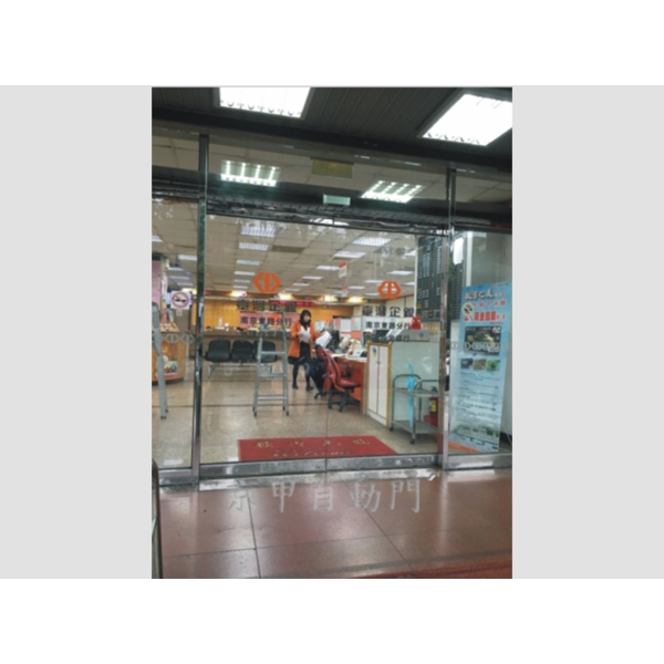 銀行自動門-京甲有限公司
