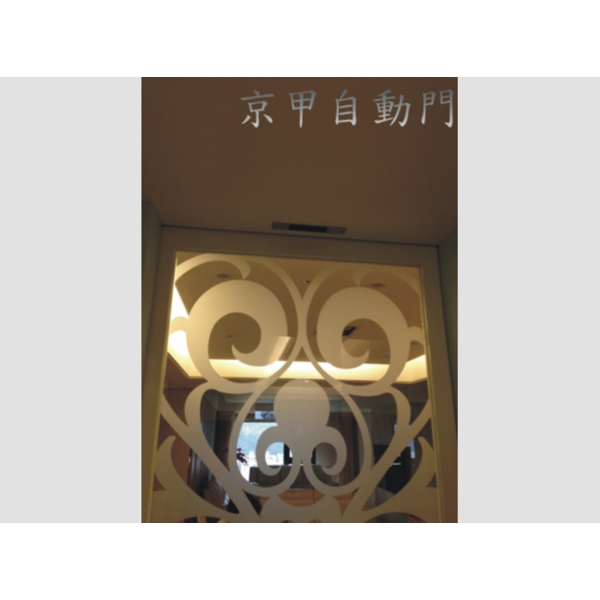 住家自動門-京甲有限公司