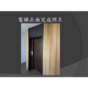 農舍電梯安裝-麗君室內裝修設計工程有限公司