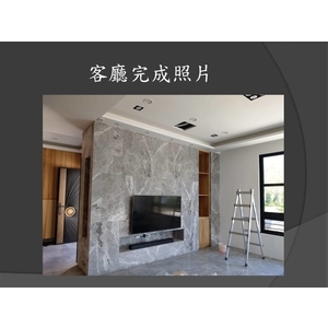 農舍客廳裝潢-麗君室內裝修設計工程有限公司