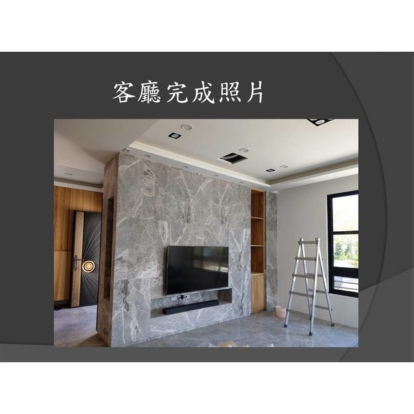 農舍客廳裝潢