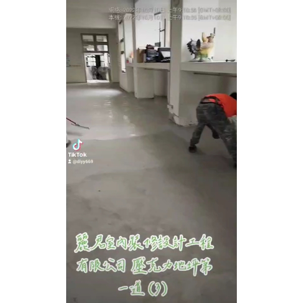 防水工程-3壓克力地坪第一道 防水工程-3壓克力地坪第一道