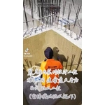 防水工程－建案透天厝店面式－電梯機坑防水施作 - 麗君室內裝修設計工程有限公司