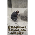 透天厝屋頂防水工程－素地處理 - 麗君室內裝修設計工程有限公司