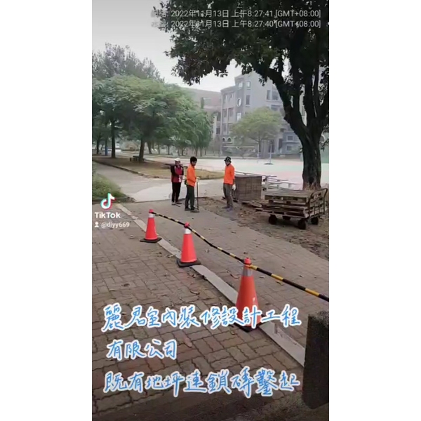 連鎖磚工程-既有地坪連鎖磚鑿起 連鎖磚工程-既有地坪連鎖磚鑿起