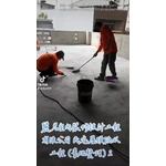 防水工程｜民宅屋頂｜素地整理２ - 麗君室內裝修設計工程有限公司