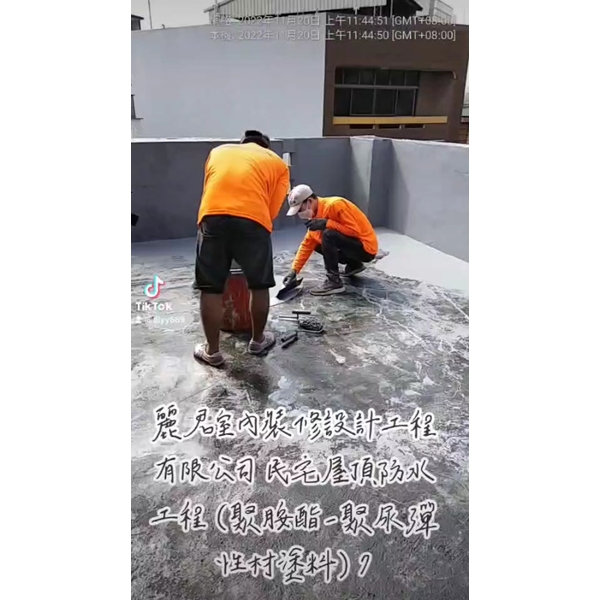 防水工程|民宅屋頂|聚胺酯聚脲彈性材塗料7 防水工程|民宅屋頂|聚胺酯聚脲彈性材塗料7