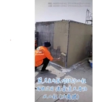 防水工程－建案透天厝（結構體） - 麗君室內裝修設計工程有限公司