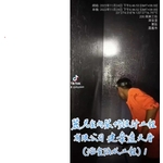 防水工程｜建案透天厝｜浴室防水工程１ - 麗君室內裝修設計工程有限公司