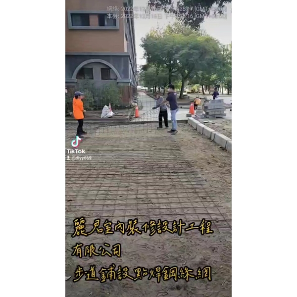 步道鋪設點焊鋼絲網 步道鋪設點焊鋼絲網