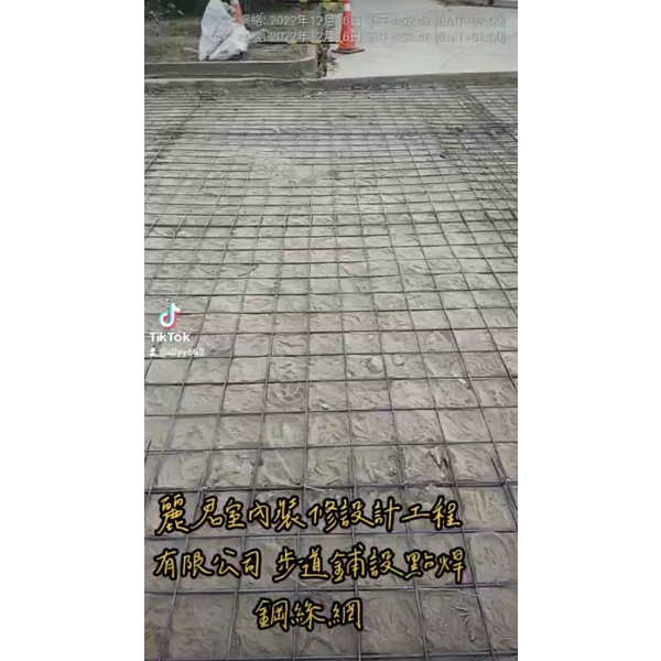 步道鋪設點焊鋼絲網 步道鋪設點焊鋼絲網
