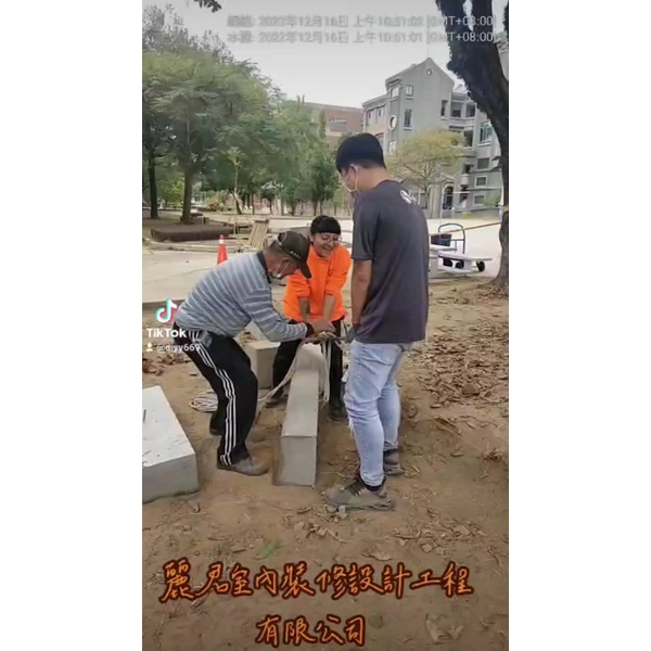 樹穴施作-樹穴界石搬運 樹穴施作-樹穴界石搬運