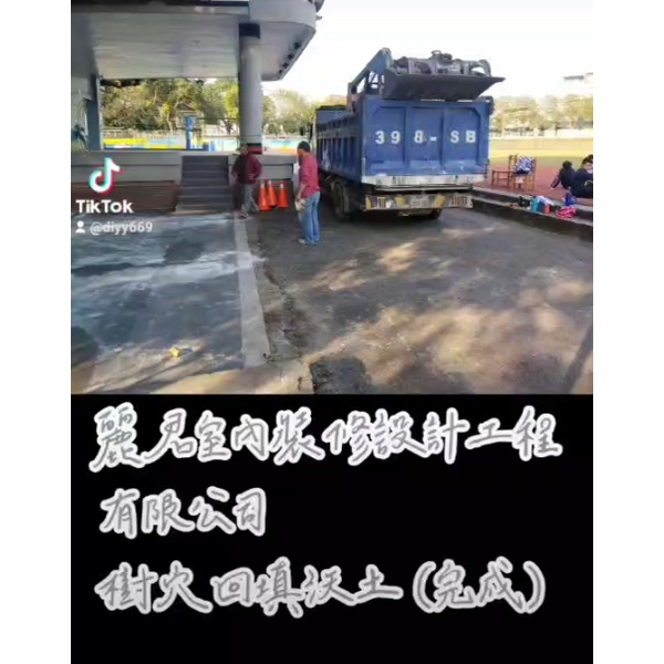 景觀工程-樹穴施作-樹穴回填沃土完成 景觀工程-樹穴施作-樹穴回填沃土完成