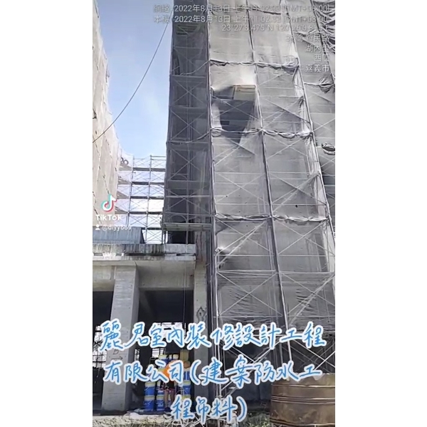 建案防水工程吊料 建案防水工程吊料