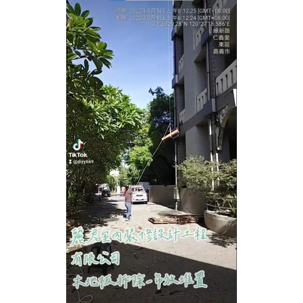 拆除工程-木地板拆除-吊放堆置 拆除工程-木地板拆除-吊放堆置