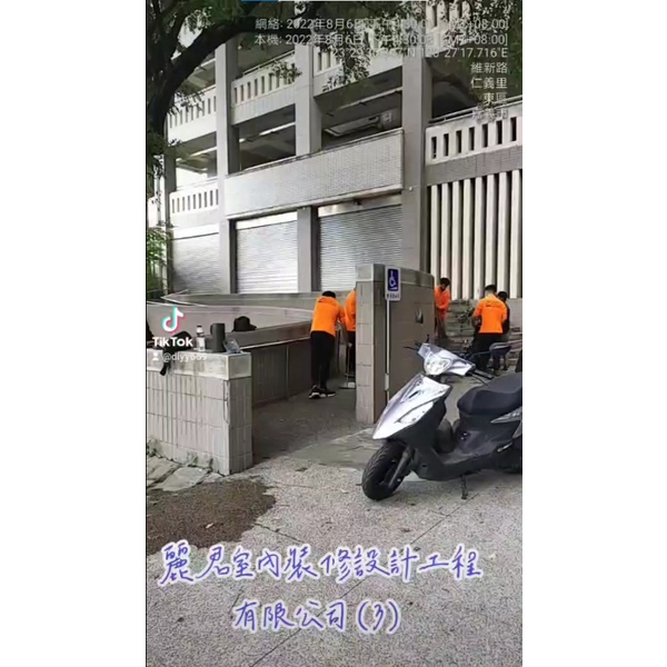 拆除工程-木地板拆除吊放堆置3 拆除工程-木地板拆除吊放堆置3