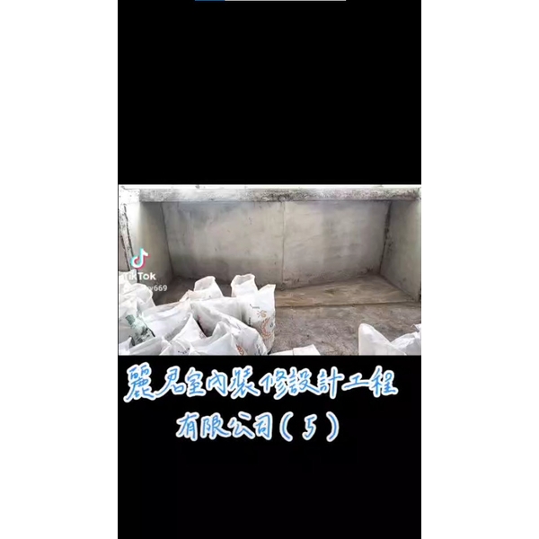 拆除工程-木地板拆除吊放堆置5 拆除工程-木地板拆除吊放堆置5