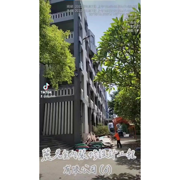 拆除工程-木地板拆除吊放堆置6 拆除工程-木地板拆除吊放堆置6