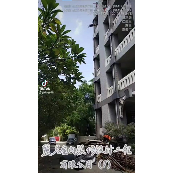 拆除工程-木地板拆除吊放堆置7 拆除工程-木地板拆除吊放堆置7
