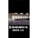 拆除工程－木地板拆除吊放堆置11
