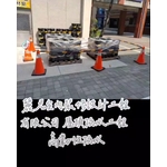 屋頂防水工程－高韌性防水 - 麗君室內裝修設計工程有限公司