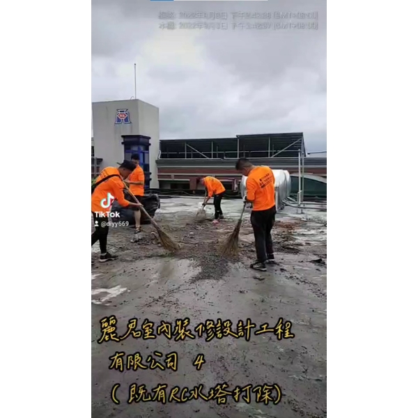 拆除工程-既有RC水塔打除4 拆除工程-既有RC水塔打除4