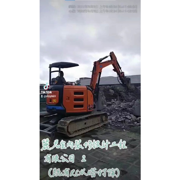拆除工程-既有RC水塔打除2 拆除工程-既有RC水塔打除2