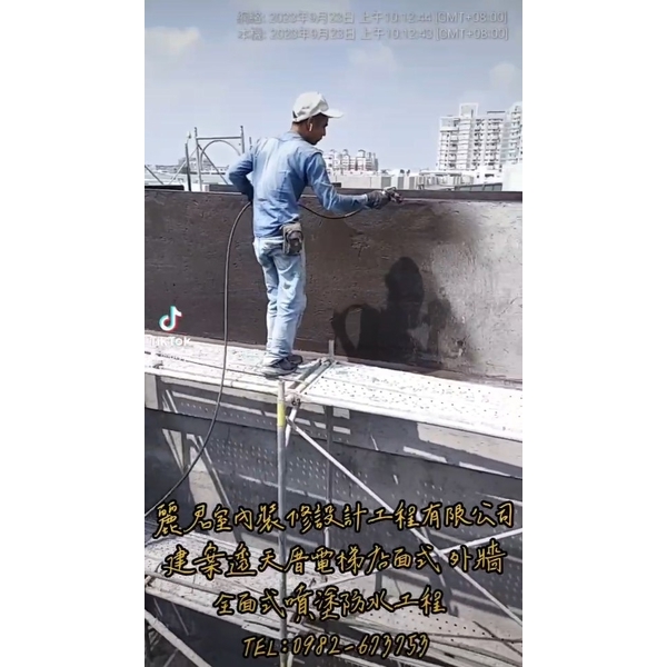 建案透天厝電梯店面式外牆全面式噴塗防水工程 建案透天厝電梯店面式外牆全面式噴塗防水工程