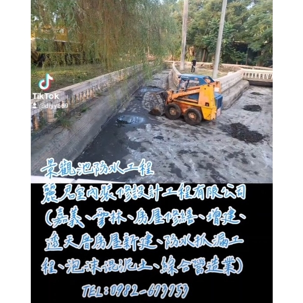 景觀池防水工程 景觀池防水工程