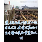 防水工程｜建案公寓地下室外牆回填面噴塗防水材 - 麗君室內裝修設計工程有限公司