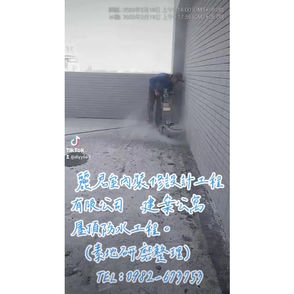 防水工程|建案公寓屋頂防水工程 防水工程|建案公寓屋頂防水工程