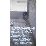 防水工程｜建案公寓屋頂防水工程 - 麗君室內裝修設計工程有限公司