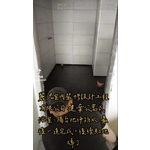 防水工程｜建案公寓式 浴室、陽台地坪防水 最後一到完成，後續貼地磚了 - 麗君室內裝修設計工程有限公司
