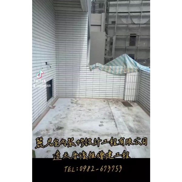 透天厝後推增建工程 透天厝後推增建工程