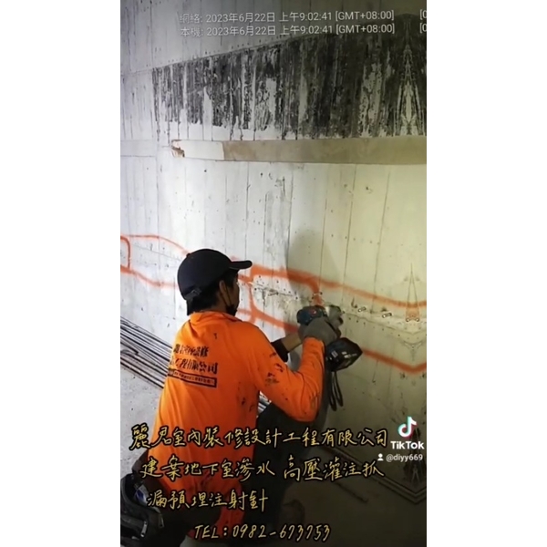 建案地下室滲水 高壓灌注抓漏預埋注射針 建案地下室滲水 高壓灌注抓漏預埋注射針